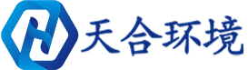 山东天合环境科技有限公司-LOGO